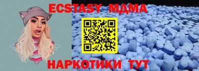 шишки Донской