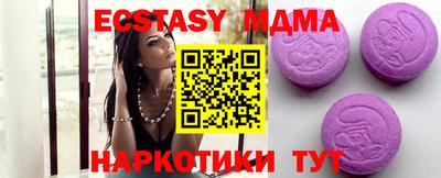мяу мяу кристалл Донецк
