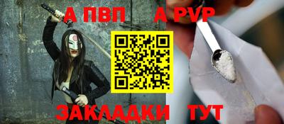 мет Дубна