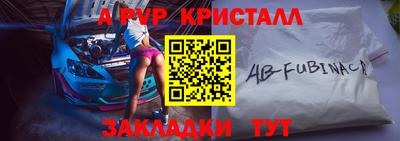 шишки Донской
