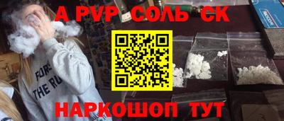 мяу мяу кристалл Донецк
