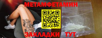 шишки Донской