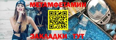 мяу мяу кристалл Донецк