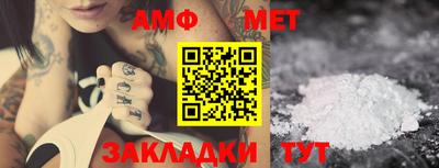 мяу мяу кристалл Донецк