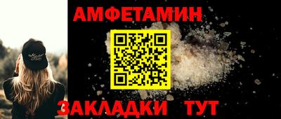 мяу мяу кристалл Донецк