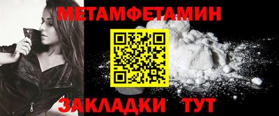 мет Дубна