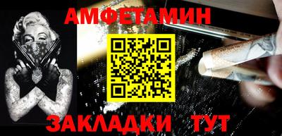 мяу мяу кристалл Донецк