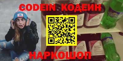 мяу мяу кристалл Донецк