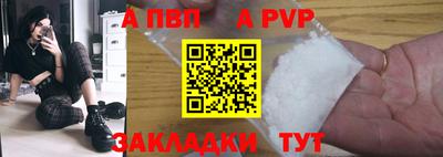 шишки Донской