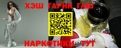 шишки Донской