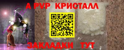 мет Дубна