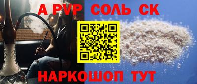шишки Донской