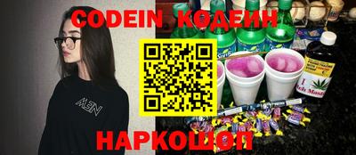 мяу мяу кристалл Донецк