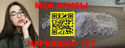 мет Дубна