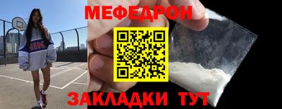 мет Дубна