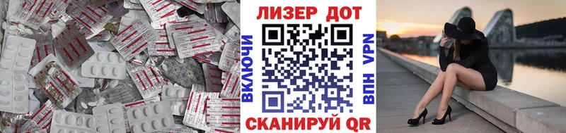 хочу   Буйнакск  Лсд 25 экстази ecstasy 