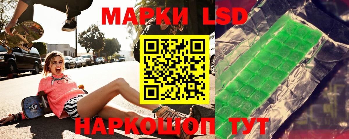 ЛСД экстази ecstasy Буйнакск