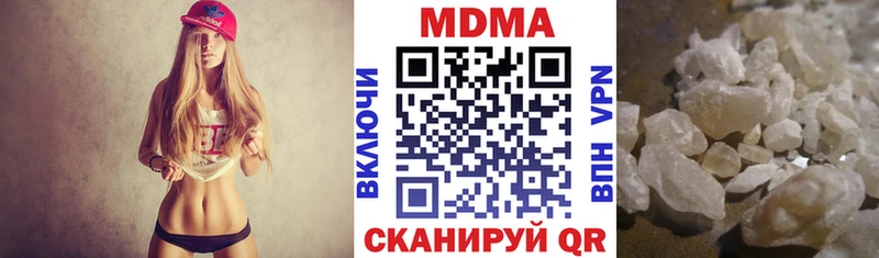 купить наркоту  Буйнакск  MDMA VHQ 