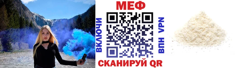 Мефедрон 4 MMC  Буйнакск 