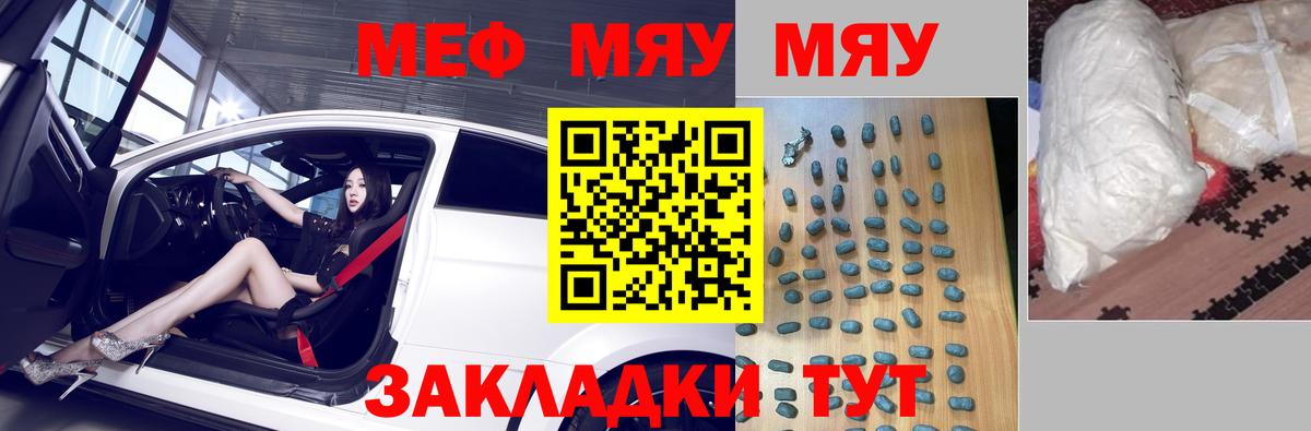 МЕФ 4 MMC  Вход с VPN  Меф  Буйнакск 
