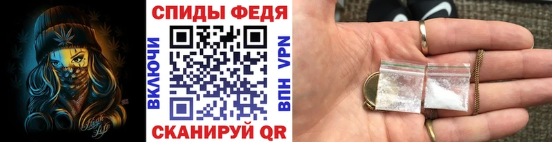МЕТАМФЕТАМИН винт где купить Буйнакск