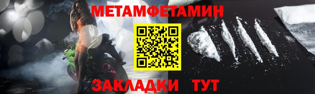 Мефедрон   ГАШИШ  Героин  Вход с VPN  Продажа наркотиков  Метадон  Cocaine  Буйнакск  Канабис 