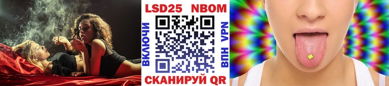 гидра онион  Буйнакск  Марки N-bome 1500мкг  как найти  