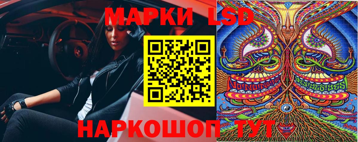 Буйнакск  Наркотические марки 1,5мг  Наркотические марки  купить  сайты  Вход с VPN 