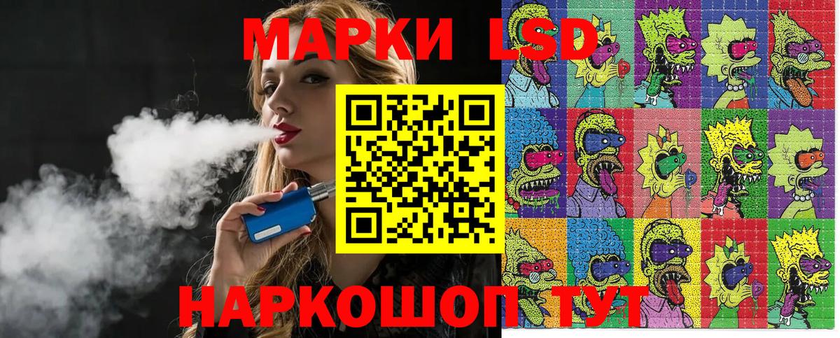 Марки N-bome 1500мкг Буйнакск
