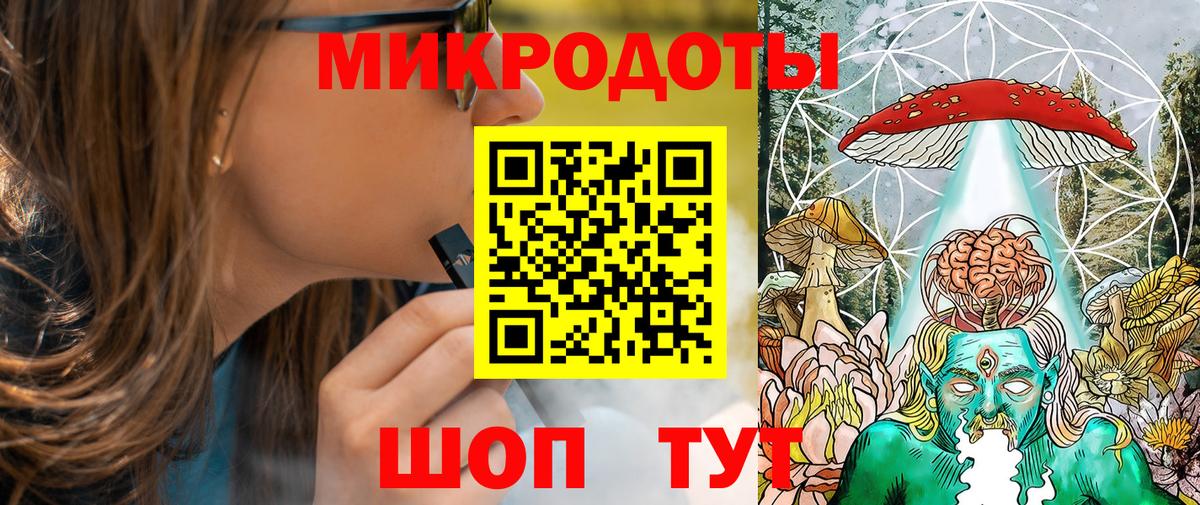 Галлюциногенные грибы MAGIC MUSHROOMS  Вход с VPN  Псилоцибиновые грибы мицелий  Буйнакск 