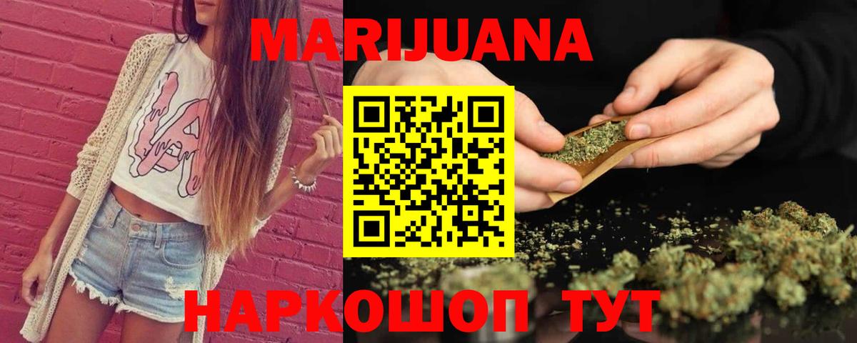 Буйнакск  Марихуана Amnesia  Бошки марихуана план  Вход с VPN 